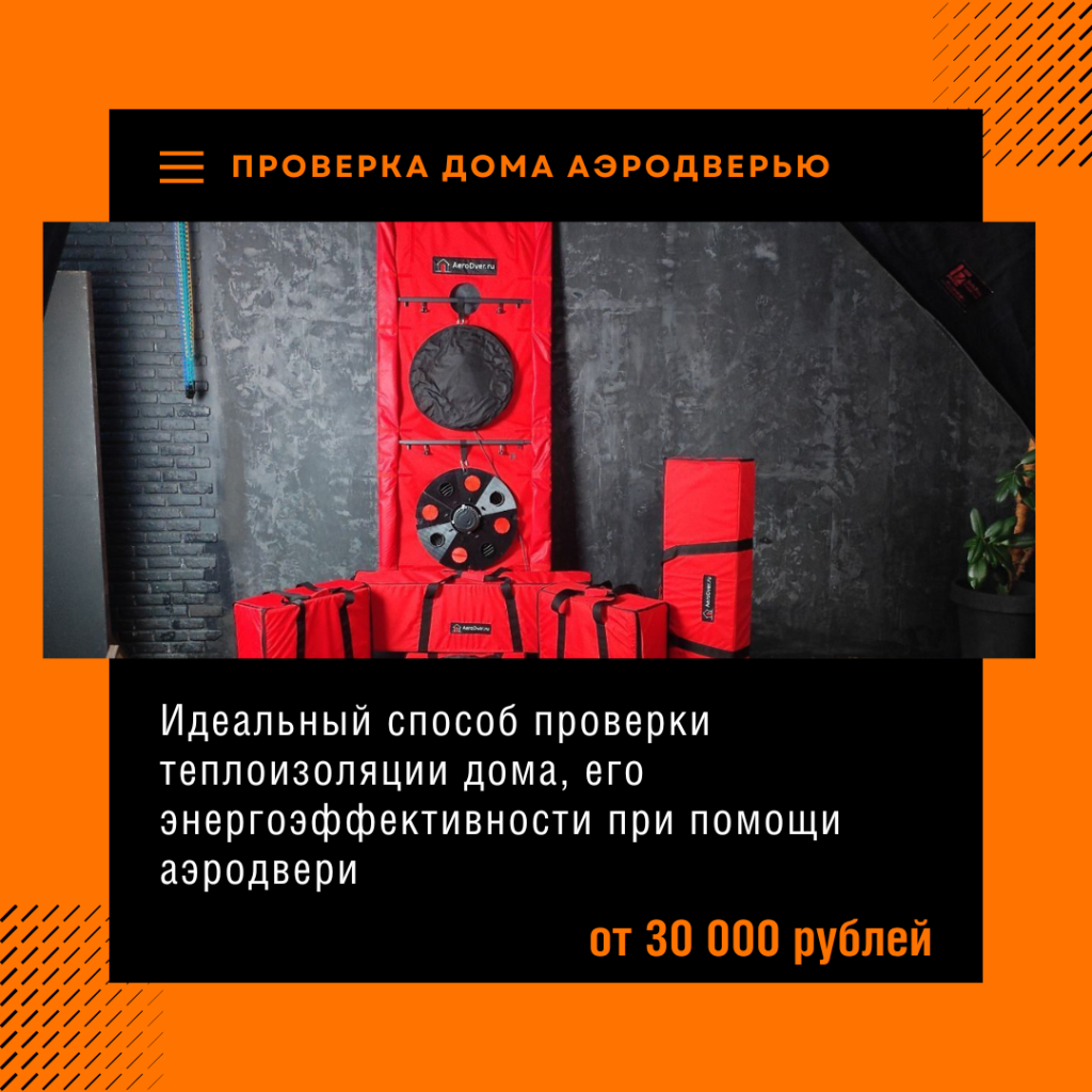 Технадзор в Воскресенске