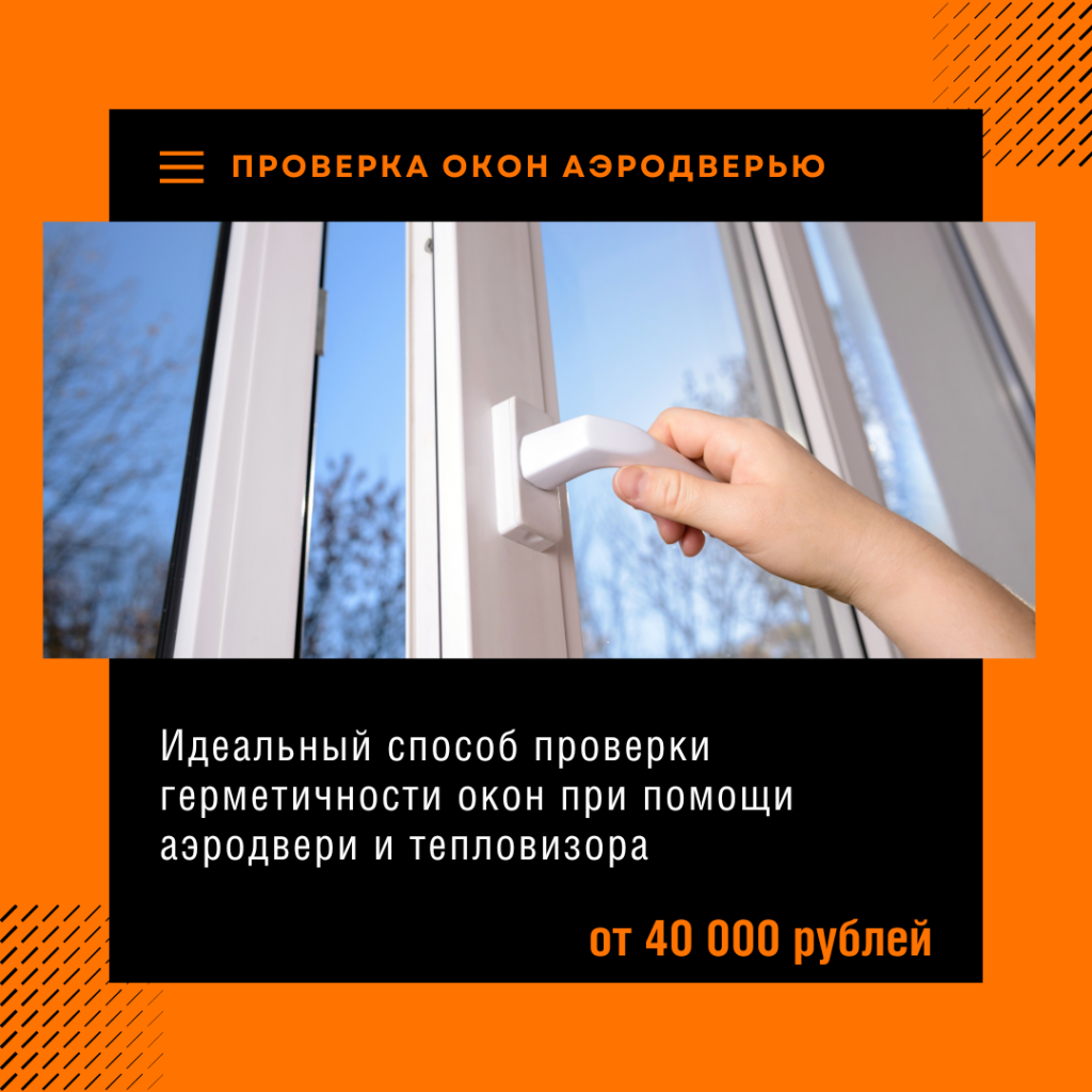 Технадзор в Воскресенске